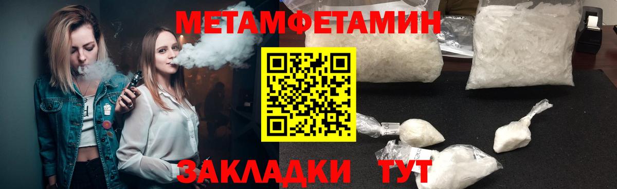 Amphetamine Розовый Санкт-Петербург