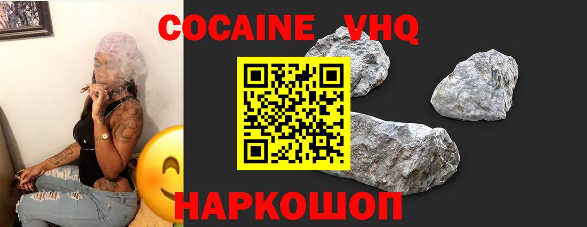 Cocaine Columbia Санкт-Петербург