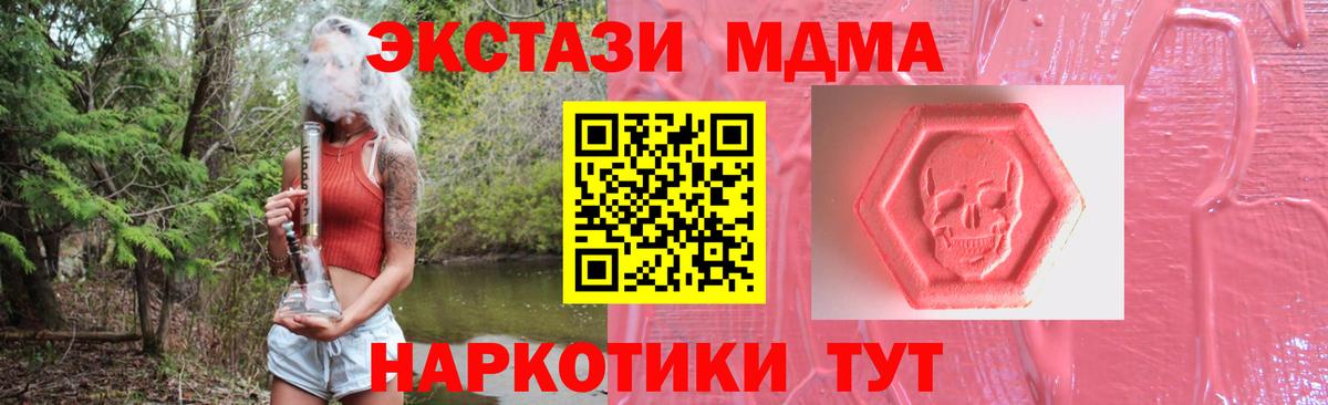 Ecstasy Cube Санкт-Петербург