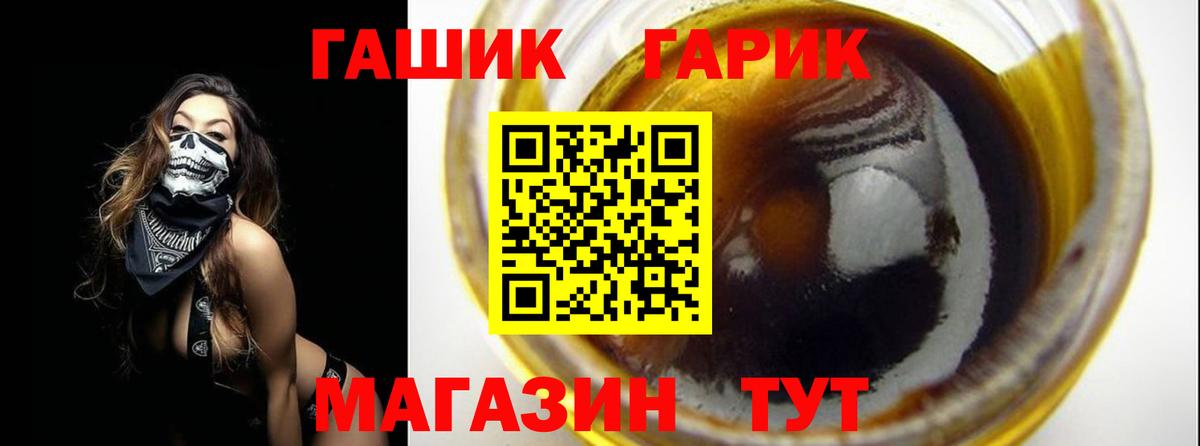 Гашиш убойный Санкт-Петербург