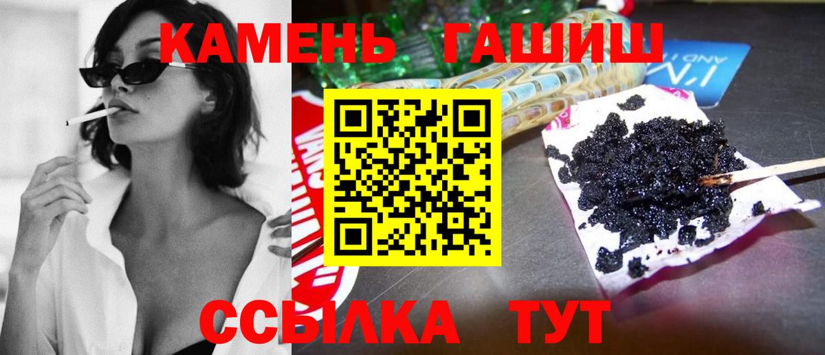 Санкт-Петербург  Вход с VPN  Alpha PVP СК кристаллы  ГАШИШ  МЕФ кристаллы  COCAIN  МЕТ 