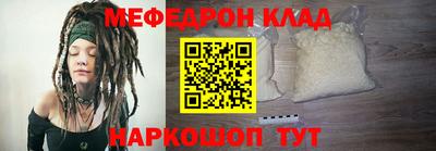 Альфа ПВП Рузаевка