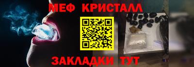 каннабис Севастополь