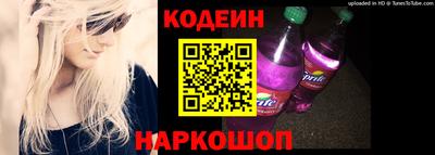 Альфа ПВП Рузаевка
