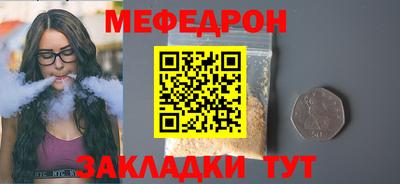 ешки Рыбинск