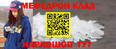 соль ск Рязань