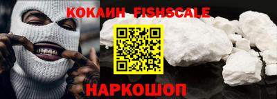 ешки Рыбинск