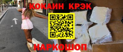 соль ск Рязань