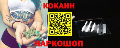 бутик Свободный
