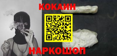 соль ск Рязань