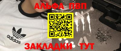 соль ск Рязань
