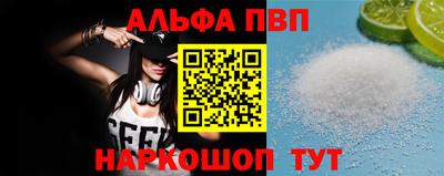 бутик Свободный
