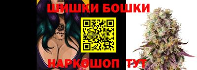 ешки Рыбинск