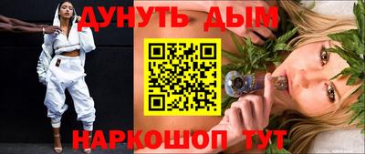 метамфетамин Северобайкальск