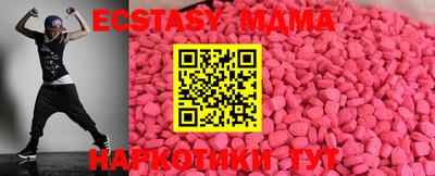 Альфа ПВП Рузаевка