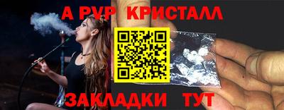 ешки Рыбинск