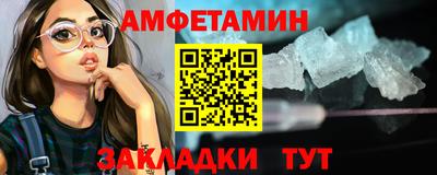 ешки Рыбинск