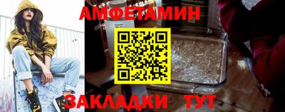 ешки Рыбинск