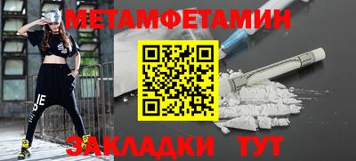 Альфа ПВП Рузаевка