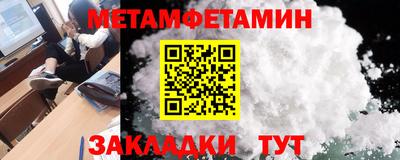 каннабис Севастополь