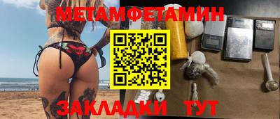 ешки Рыбинск