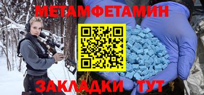 соль ск Рязань
