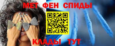 Альфа ПВП Рузаевка