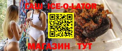 Альфа ПВП Рузаевка