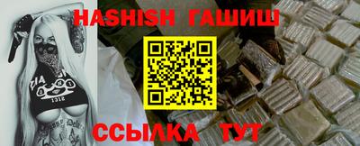 ешки Рыбинск