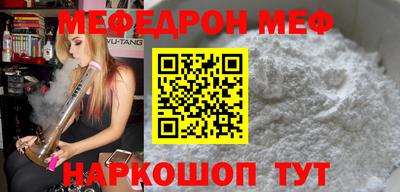 ешки Рыбинск