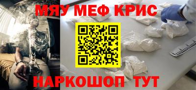 ешки Рыбинск