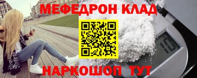 метамфетамин Северобайкальск