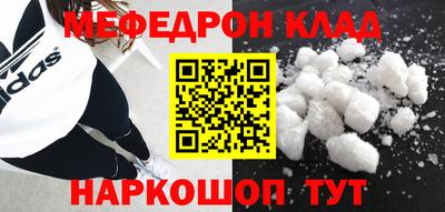 ешки Рыбинск