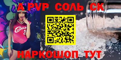 Альфа ПВП Рузаевка