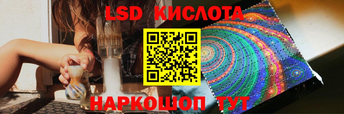 Лсд 25 экстази  ЛСД экстази ecstasy  Вход с VPN  Лсд 25 экстази ecstasy  Санкт-Петербург 