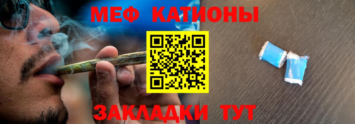 Мефедрон Санкт-Петербург