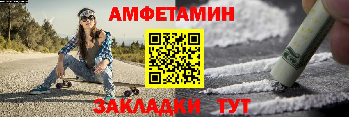 Первитин мет Санкт-Петербург