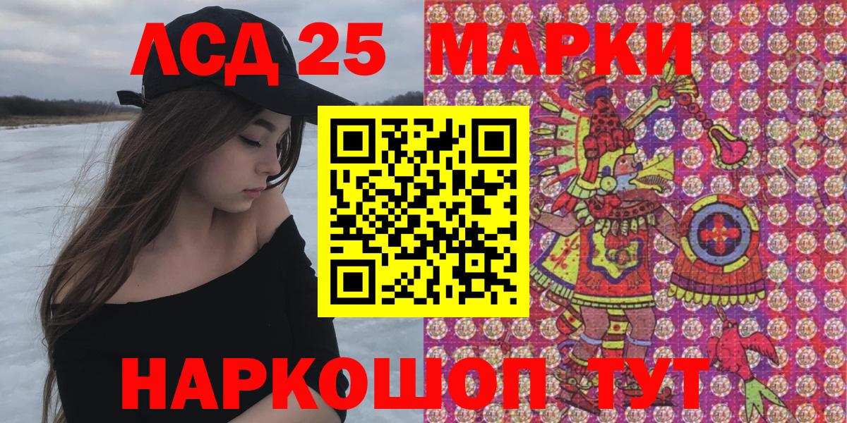 Марки NBOMe 1,8мг Санкт-Петербург